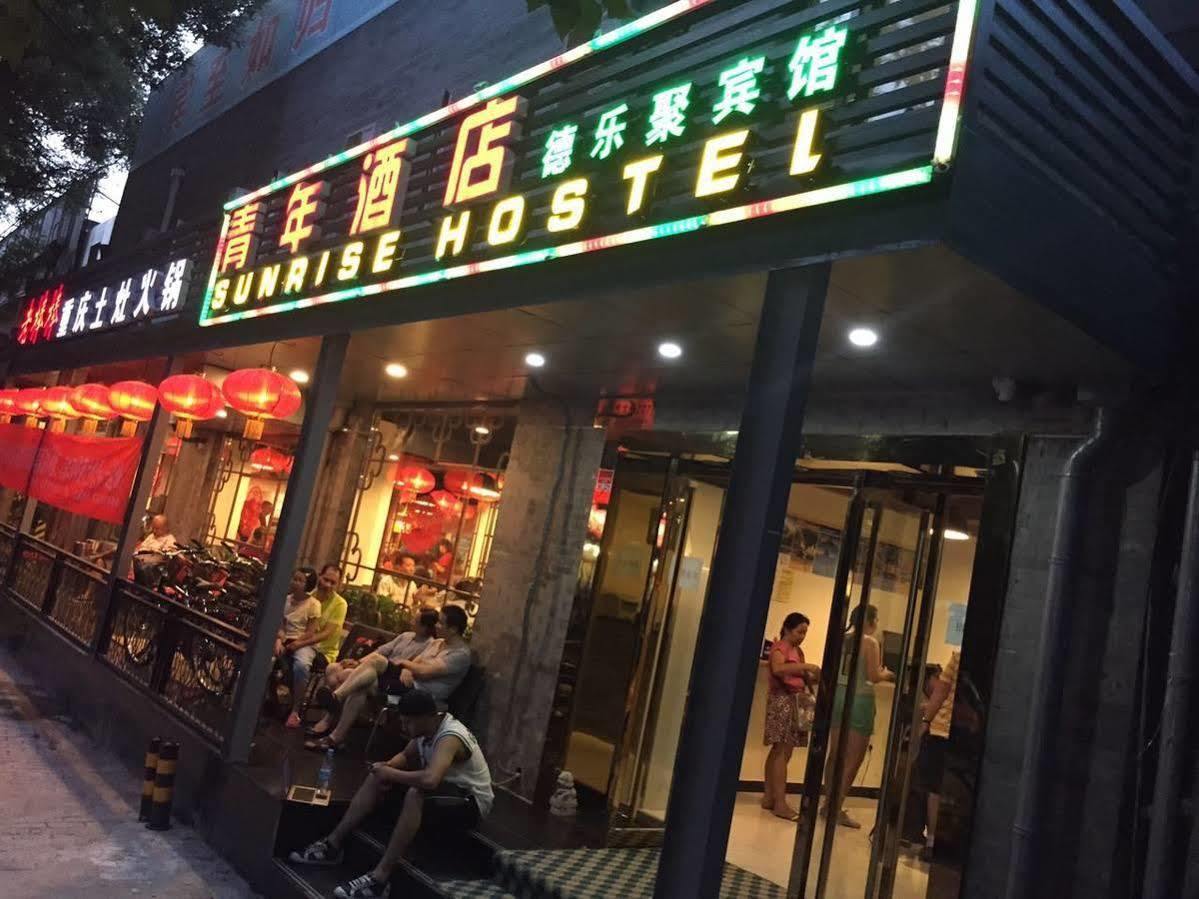 Beijing Sunrise Hostel Gulou Branch ภายนอก รูปภาพ