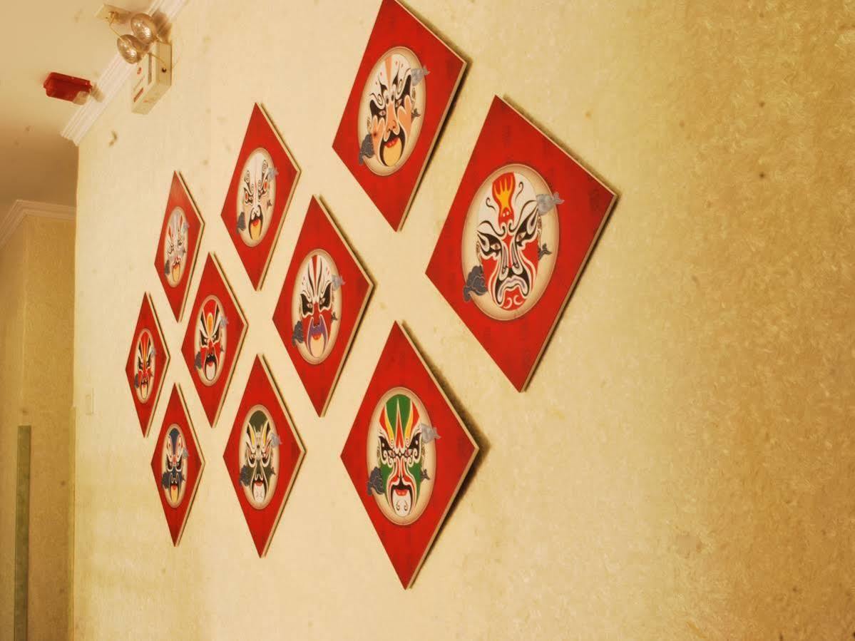 Beijing Sunrise Hostel Gulou Branch ภายนอก รูปภาพ